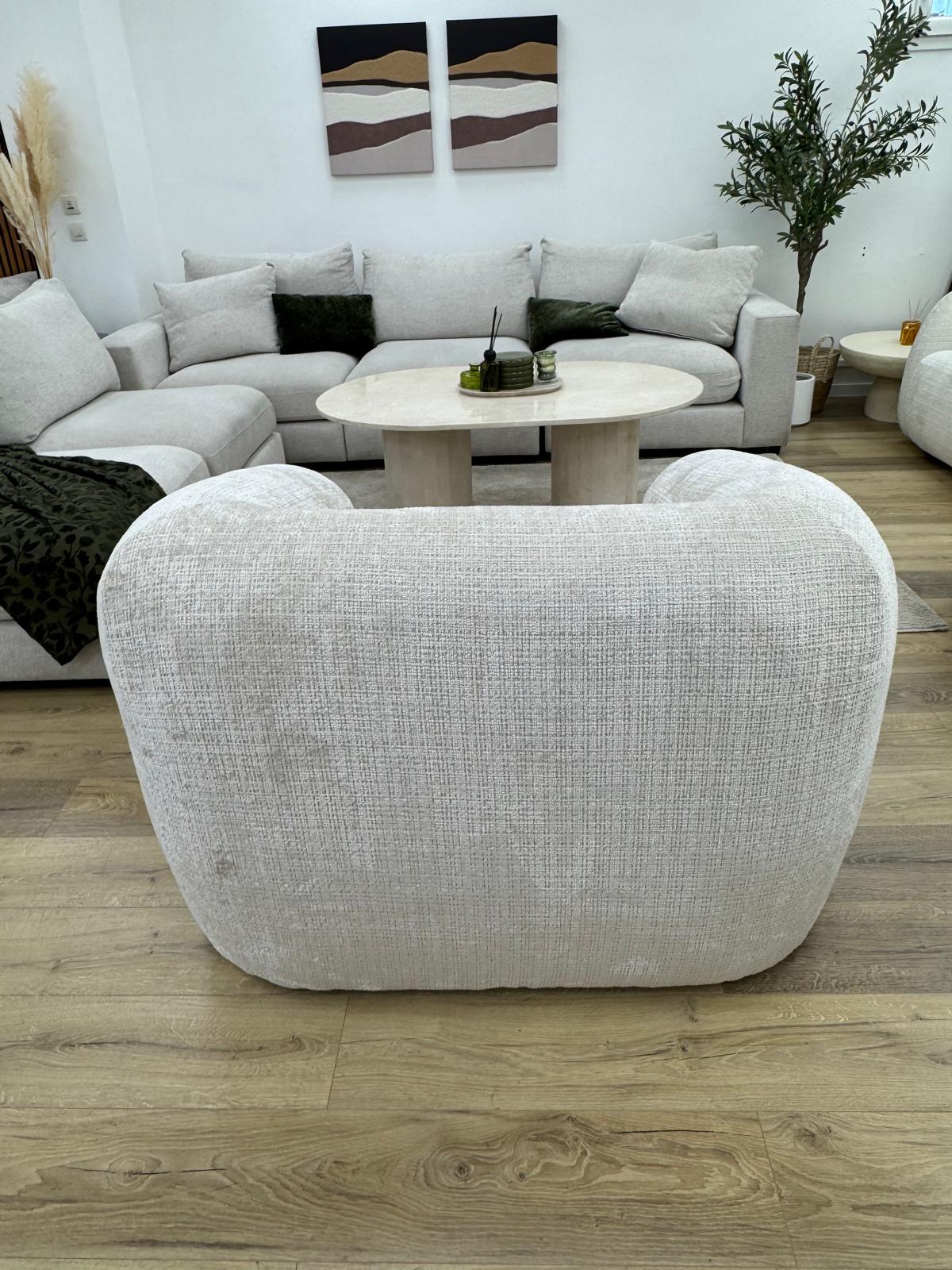 Fauteuil Sophia